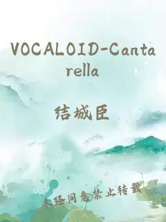 vocaloid-cantarella